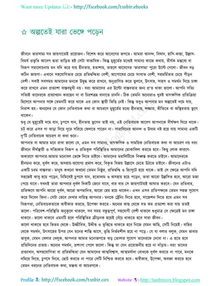 Health tips & advice from doctors