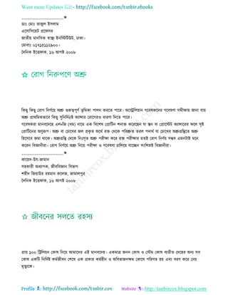 Health tips & advice from doctors