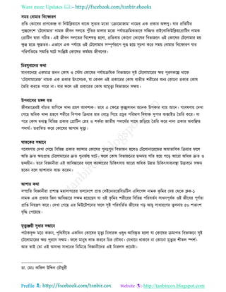 Health tips & advice from doctors