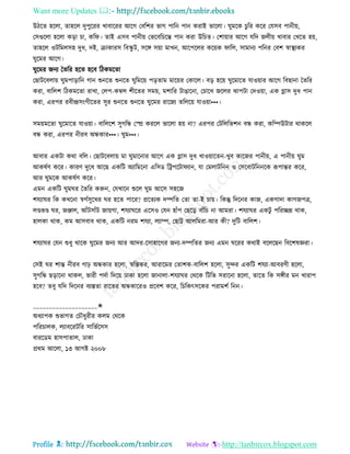 Health tips & advice from doctors