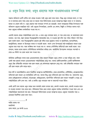 Health tips & advice from doctors