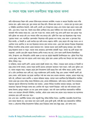 Health tips & advice from doctors