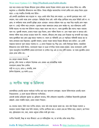 Health tips & advice from doctors