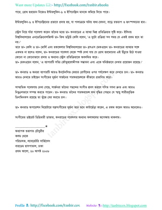 Health tips & advice from doctors