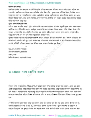 Health tips & advice from doctors