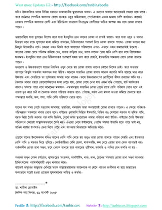 Health tips & advice from doctors