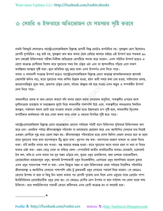 Health tips & advice from doctors