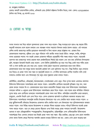 Health tips & advice from doctors