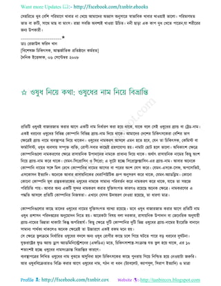 Health tips & advice from doctors