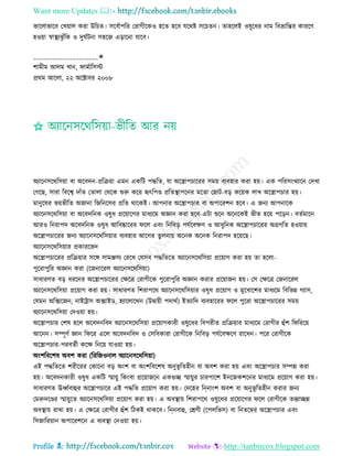 Health tips & advice from doctors