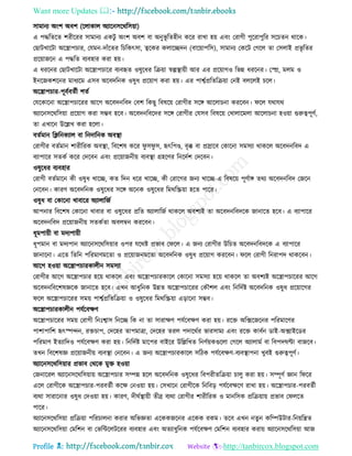 Health tips & advice from doctors