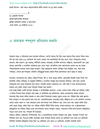 Health tips & advice from doctors