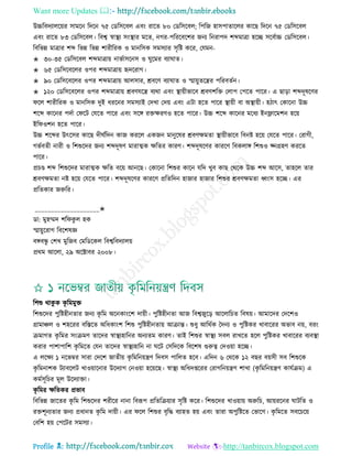 Health tips & advice from doctors