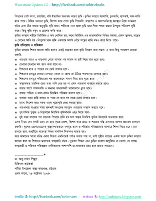 Health tips & advice from doctors