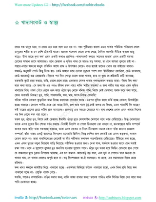 Health tips & advice from doctors