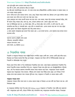 Health tips & advice from doctors