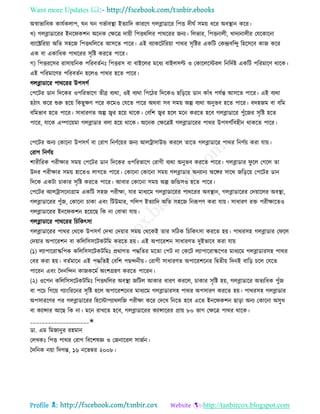 Health tips & advice from doctors