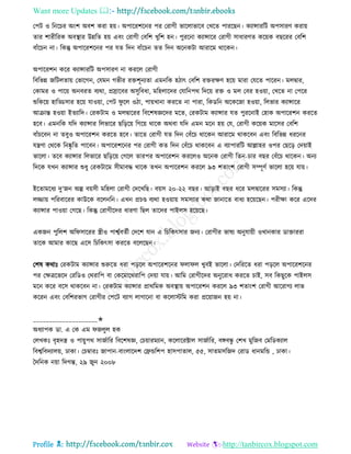 Health tips & advice from doctors