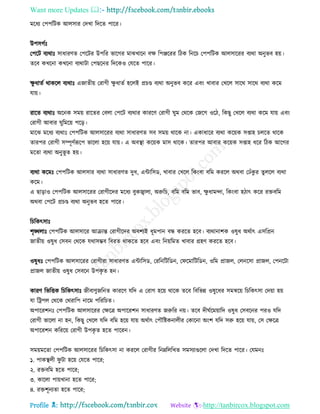 Health tips & advice from doctors