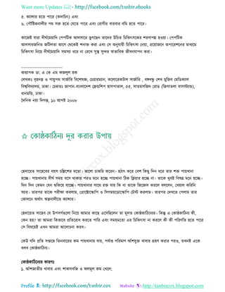 Health tips & advice from doctors