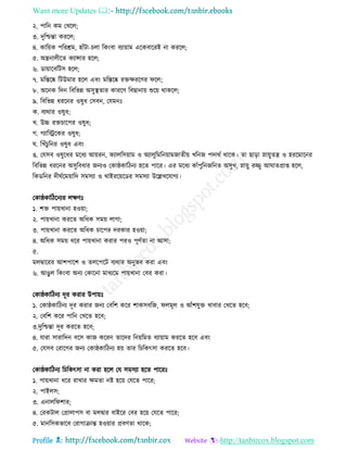 Health tips & advice from doctors