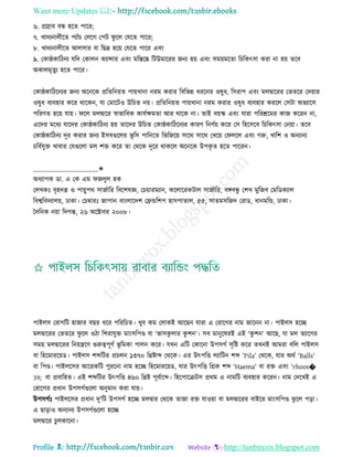 Health tips & advice from doctors