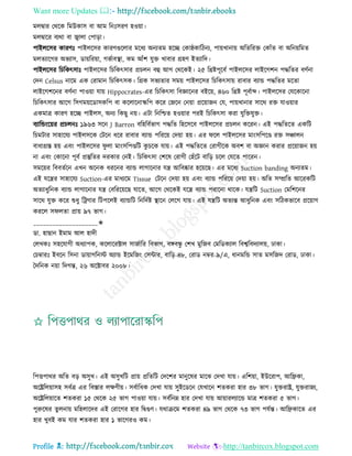 Health tips & advice from doctors