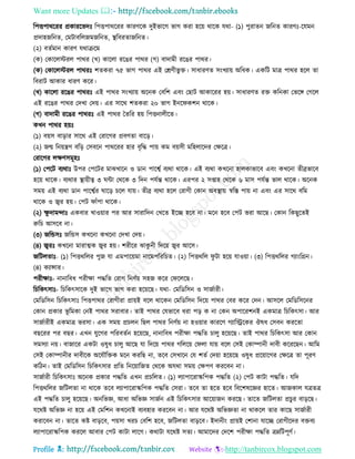 Health tips & advice from doctors