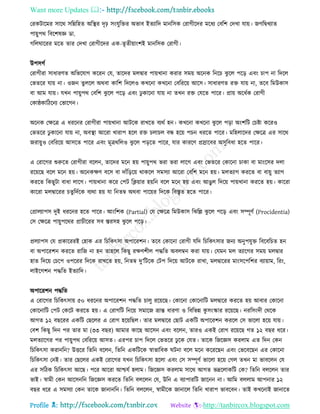 Health tips & advice from doctors