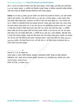 Health tips & advice from doctors