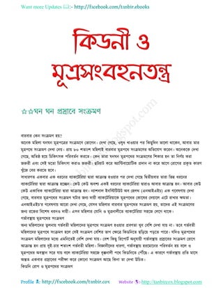 Health tips & advice from doctors