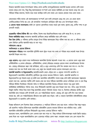 Want more Updates 
Profile : http://tanbircox.blogspot.com
রকভারব অযাোরনি নারকর উপিগিগুরো িাোঃ তেিব তরাগীর বংশানুিরমকভারব অযাোরনি হওোার প্রবণো তবরশ রারক
োরদর তক্ষরত্র তদখা োো, রকেু রকেু অযাোররনরনর িংস্পরশি এরে ররির আইরনই-এর মাত্রা অরনক তবরড় োো এবং
শরীররর রবরভন্ন নাোগাো, রবরশষ করর নারক অবরস্থ্ে মাি তিে নামক এক ধররনর তকারষর িারর তেরগ রারক।
তকারনাভারব শরীর আবার এই অযাোররনরনর িংস্পরশি এরে মাি তিেগুরো তভরে োো এবং এর তররক ভারিা
একরিভএমাইরনা রনগিে হো এবং এই রািাোরনক পদারিগুরো প্ররেরিোা িষরি করর এবং উপিগিগুরো িাো।
এ তরারগর িম্ভাবয কারণগুরোঃ মাইি )ো পুরােন ধুোবারেরে রারক( ররর ধুো মোো, ু রের তরণু, প্রাণীর পশম বা িুে
প্রিাধনী িামগ্রী।
প্ররোাননীো পরীক্ষা-রনরীক্ষা কী? রি পরীক্ষা, রবরশষ করর ইরোারিরনার রের মাত্রা তবরশ আরে রক না, ো তদখা।
রিরাম আইরনইর মাত্রাঃ িাধারণে অযাোরনি তরাগীরদর তক্ষরত্র আইরনইর মাত্রা তবরশ রারক।
রস্কন রপ্রক তিিঃ এ পরীক্ষাো তরাগীর িামড়ার উপর রবরভন্ন অযাোররনন রদরো পরীক্ষা করা হো এবং এ পরীক্ষাো তকান
তকান রনরনরি তরাগীর অযাোরনি আরে ো ধরা পরড়।
িাইনারির এক্স-রর
িমরিেভারব এ তরারগর রিরকৎিা
অযাোররনন পররহারঃ েখন অযাোরনির িুরনরদিি কারণ খুাঁরন পাওোা োো েখন ো পররহার করর িেরেই িহন উপারো
অযাোরনি রনোেণ করা োো।
ওষুধ প্ররোাগঃ ওষুধ প্ররোাগ করর িামরোকভারব অযাোরনির উপশম অরনকিা পাওোা োো। এ তরারগর প্রধান ওষুধ হরো
এরন্টরহিারমন ও তনিাে তিররোড। এরন্টরহিারমন, তনিাে তিররোড বযবহারর তরারগর েক্ষণ োৎক্ষরণকভারব উপশম
হো। তেরহেু তিররোরডর বহুে পাশ্বি প্ররেরিোা, োই এ ওষুধ একনাগারড় তবরশ রদন বযবহার করা োো না। েে রদন
বযবহার করা োো েে রদনই ভারো রারক এবং ওষুধ বন্ধ কররেই আবার তরারগর েক্ষণগুরো তদখা োো।
অযাোরনি ভযাকরিন বা ইমুরনারররারপঃ অযাোরনি দ্রবযারদ তররক এরড়রো িো ও ওষুরধর পাশাপারশ ভযাকরিন বা
ইমুরনারররারপ অযাোরনিক রাইনাইরিি তরাগীরদর িুস্থ্ রাকার অনযেম রিরকৎিা পিরে। অযাোরনি ভযাকরিন বা
ইমুরনারররারপর মূে উরেশয হরো তে মাইি দ্বারা অযাোরনিক রাইনাইরিি িমিযা হরে তিই মাইি অযাোররনন স্বল্পমাত্রাো
প্ররোাগ করা হো। িমািরো িহনীো তবরশ মাত্রাো তদোা হো োরে শরীররর অযাোরনির তকারনা প্ররেরিোা তদখা না তদো রকন্তু
শরীররর ইরমউন রিরিরমর পররবেিন িাো বা শরীররর অযাোরনির রবরুরি প্ররেররাধ ক্ষমো গরড় েুরে অরিাৎ
আইরনইরক আইরনরনরে পররণে করর, োরে দী িরমোারদ অযাোরনি ওষুধ দ্বারা রনোেণ করা োো। েরদও ওষুধ উপিরগির
রকেুিা িহনীো পেিারো রনরো আরি রকন্তু অযাোরনির তকারনা পররবেিন কররে পারর না, রবরশষে তিররোড নােীো ওষুধ
অযাোরনির ননয িবরিরো তবরশ উপকারী এবং এর পাশ্বিপ্ররেরিোা অরনক। তেরহেু এই ওষুধ তবরশ রদন ধরর বযবহার
কররে হো, োই এর পাশ্বিপ্ররেরিোাো নীবরনর ননয হুমরক হরো দাাঁড়াো। োই এ ধররনর অযাোরনিক রাইনাইরিরির তক্ষরত্র
ইমুরনারররারপ বা ভযাকরিন তবরশ কােিকর।
রবরশ্বর অরধকাংশ তদশ রবরশষে উন্নে তদশগুরোরে এ পিরেরে রিরকৎিা তদোা হরো রারক। বেিমারন রবশ্ব স্বাস্থ্য িংস্থ্াও
এই ভযাকরিন পিরের রিরকৎিারক অযাোরনিক রাইনাইরিি তরারগর অনযেম রিরকৎিা বরে অরভরহে করর। এিাই
অযাোরনিক রাইনাইরিি তরাগীরদর দী িরমোারদ িুস্থ্ রাকার একমাত্র রিরকৎিা পিরে।
অরনরকর ধারণা, অযাোরনিনরনে তরাগ একবার হরে আর িারর না। রকন্তু বেিমারন রিরকৎিাবযবস্থ্ার েররি উন্নরে হরোরে।
প্ররম রদরক ধরা পড়রে অযাোরনিনরনে তরাগ এরকবারর িারররো তোো িম্ভব। অবরহো কররে এবং তরাগ অরনক রদন
 