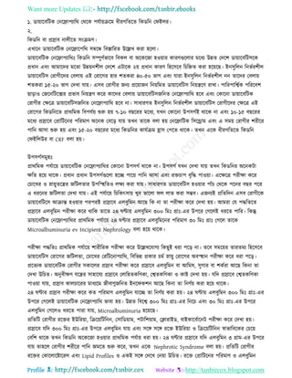 Health tips & advice from doctors