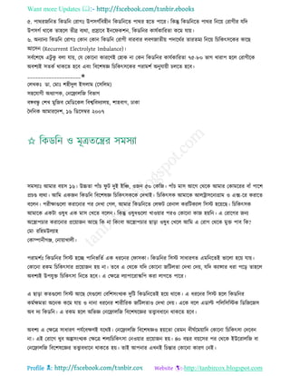 Health tips & advice from doctors