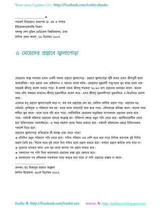 Health tips & advice from doctors