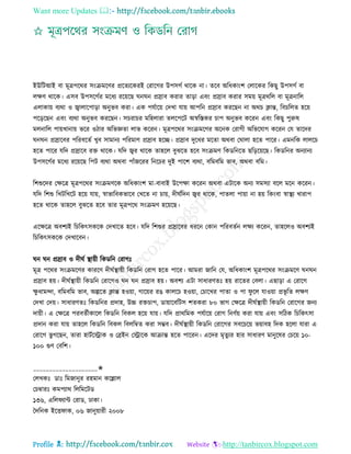 Health tips & advice from doctors