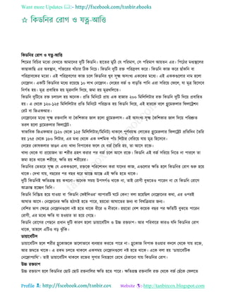 Health tips & advice from doctors