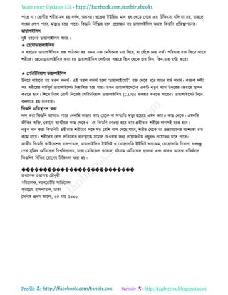 Health tips & advice from doctors