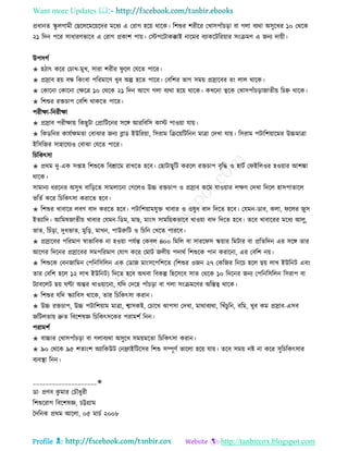 Health tips & advice from doctors