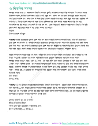 Health tips & advice from doctors