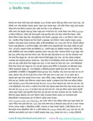 Health tips & advice from doctors