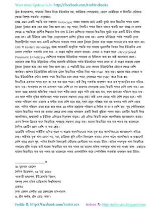 Health tips & advice from doctors