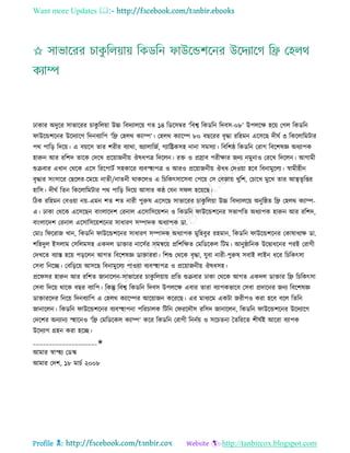 Health tips & advice from doctors