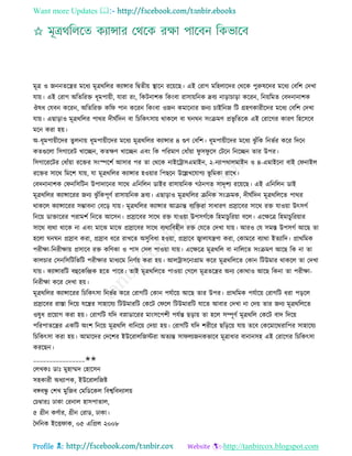 Health tips & advice from doctors