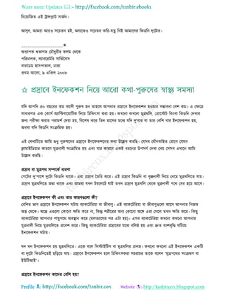 Health tips & advice from doctors