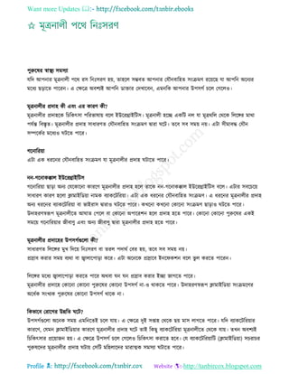 Health tips & advice from doctors