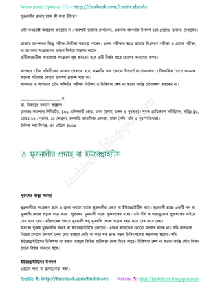 Health tips & advice from doctors