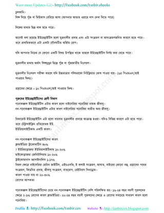 Health tips & advice from doctors