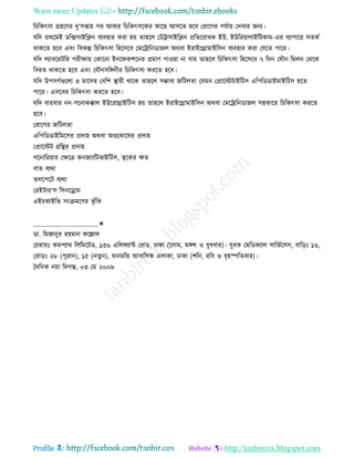 Health tips & advice from doctors