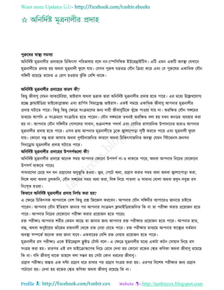 Health tips & advice from doctors